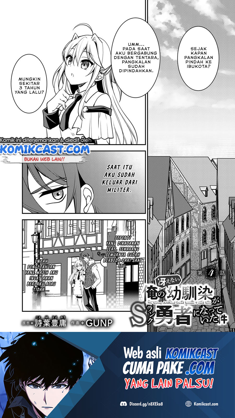 Ore no Saenai Osananajimi ga S-Rank Yuusha ni Natteita Ken Chapter 4 - halaman 2