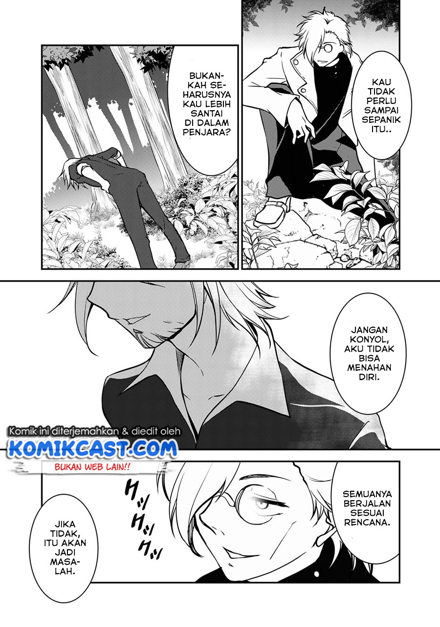 Ore no Saenai Osananajimi ga S-Rank Yuusha ni Natteita Ken Chapter 4 - halaman 24
