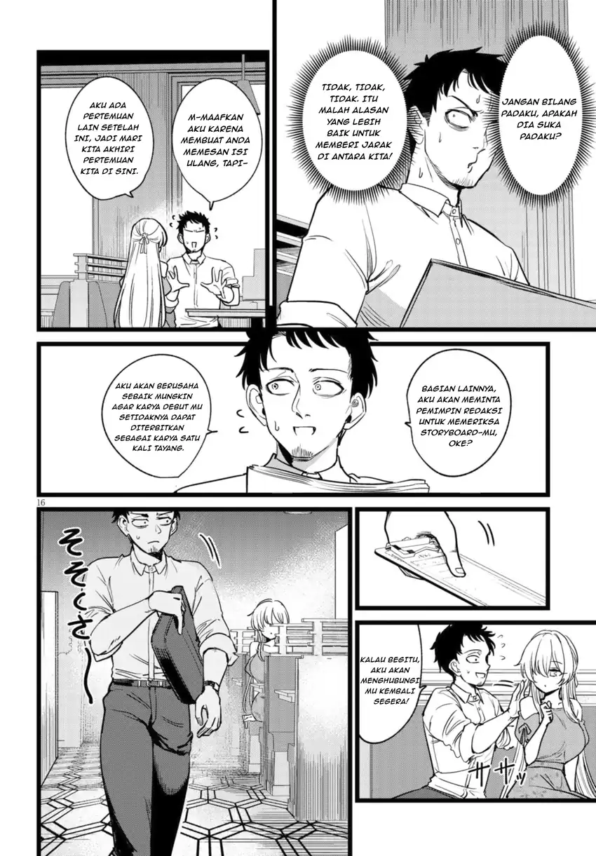 Ore no Tantou wa Kaibutsu Chapter 1.1 - halaman 17