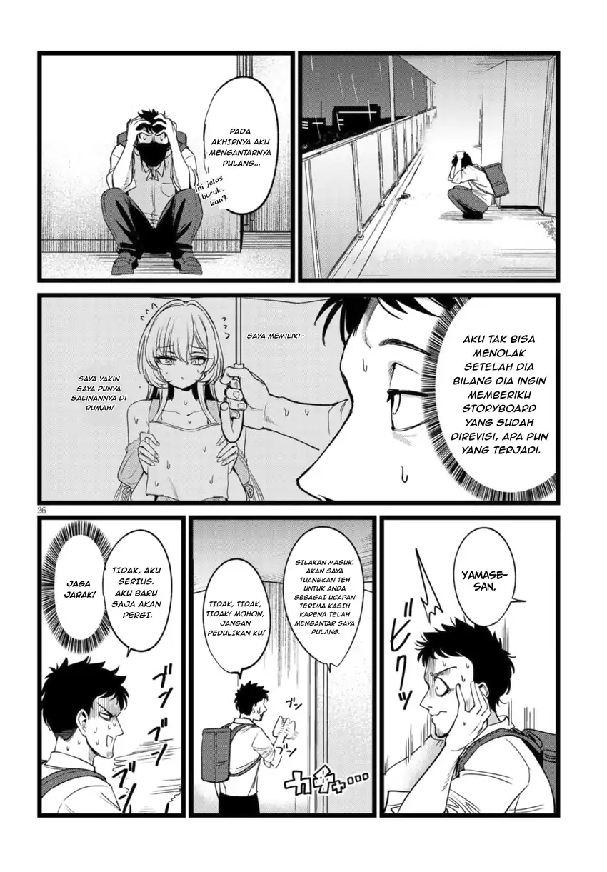 Ore no Tantou wa Kaibutsu Chapter 1.1 - halaman 27