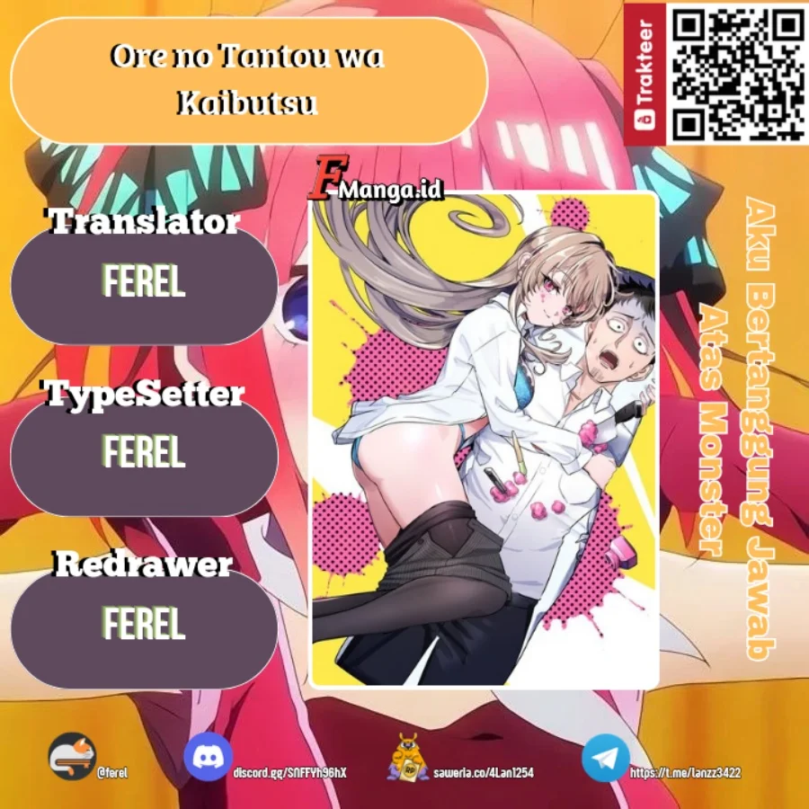 Ore no Tantou wa Kaibutsu Chapter 1.2 - halaman 1