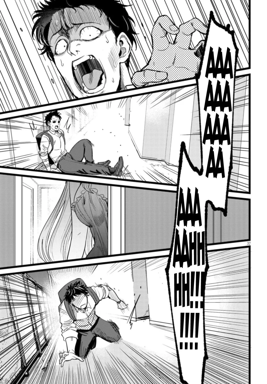 Ore no Tantou wa Kaibutsu Chapter 1.2 - halaman 10