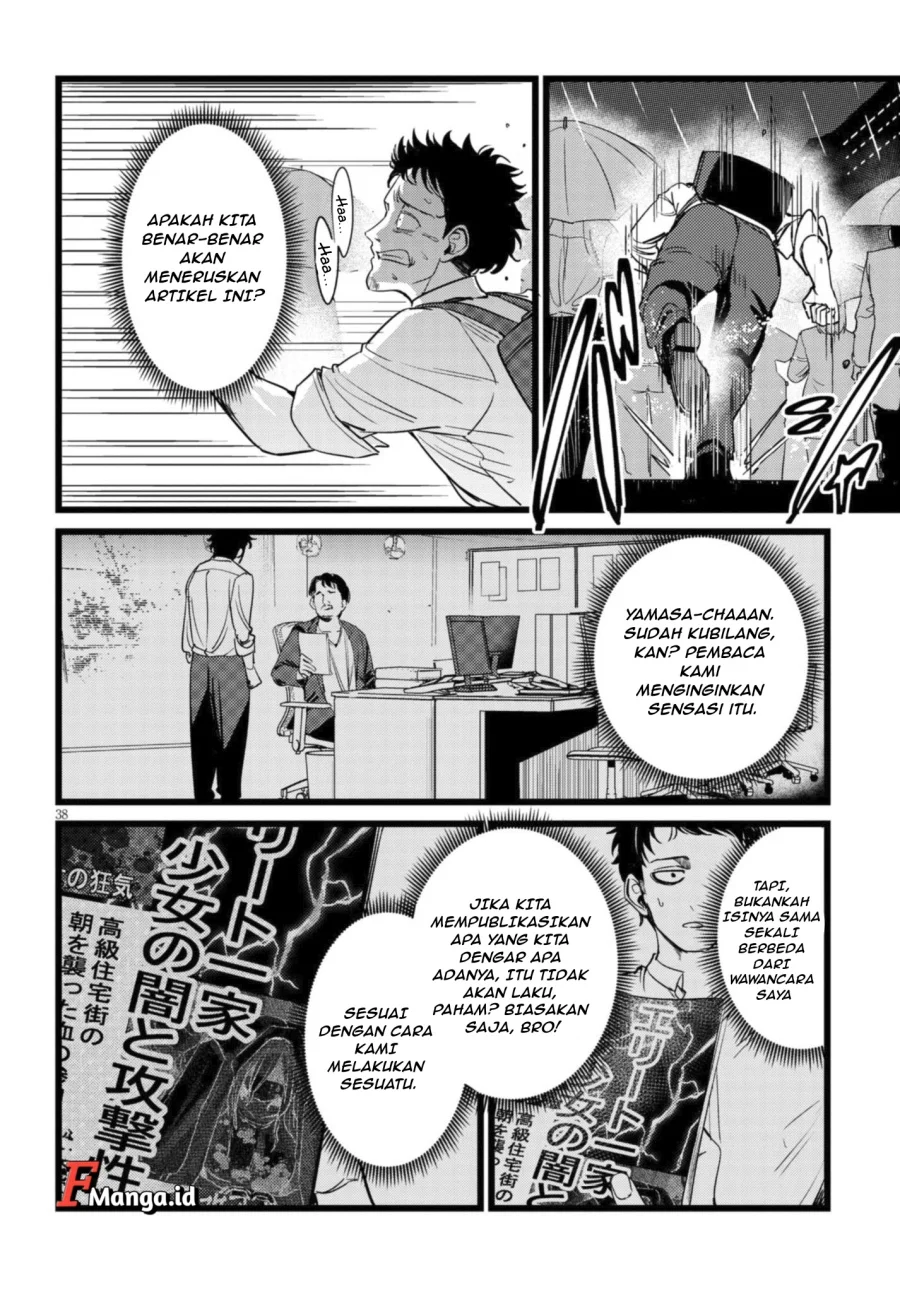 Ore no Tantou wa Kaibutsu Chapter 1.2 - halaman 11