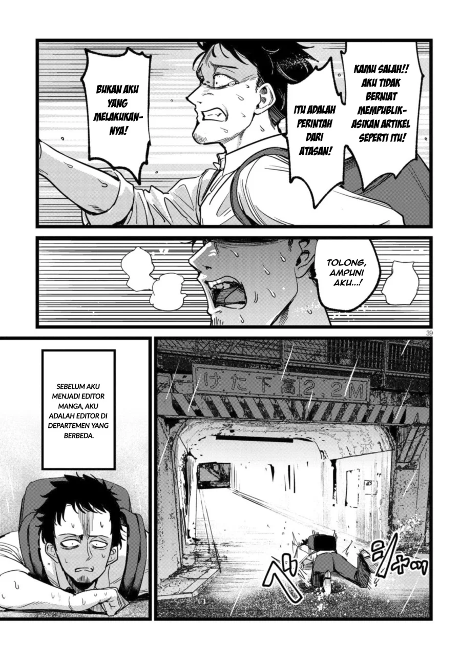Ore no Tantou wa Kaibutsu Chapter 1.2 - halaman 12
