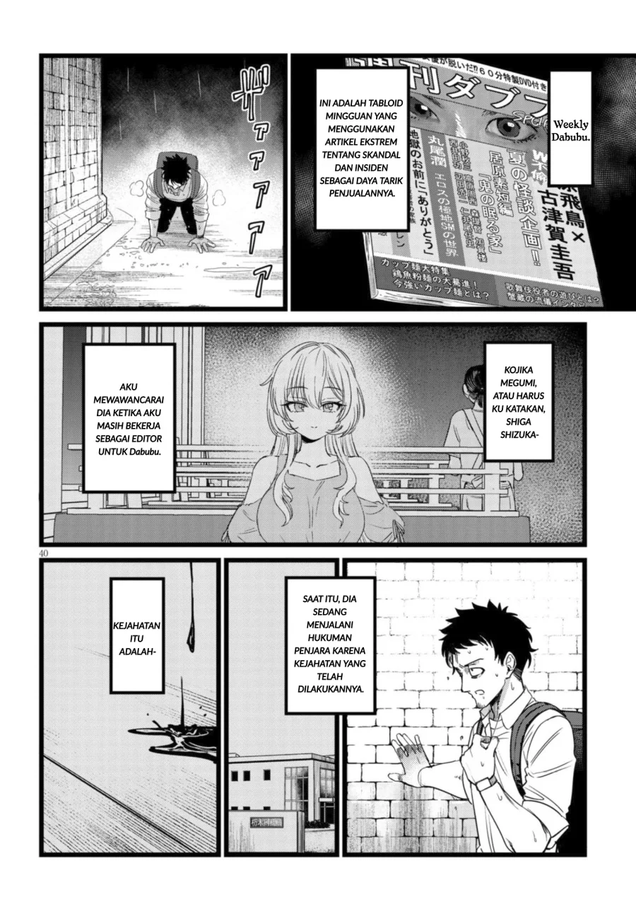 Ore no Tantou wa Kaibutsu Chapter 1.2 - halaman 13