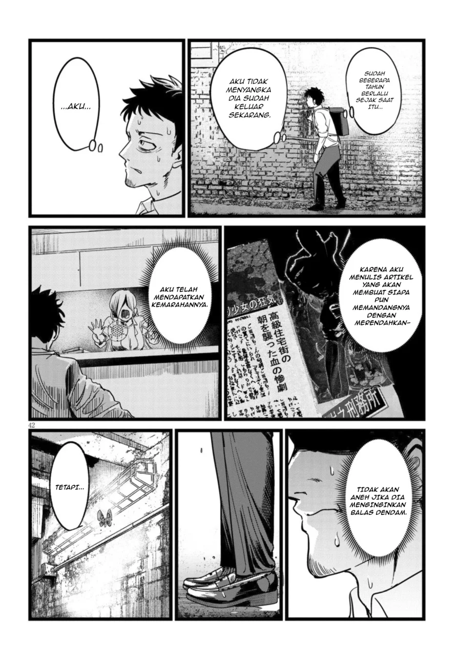 Ore no Tantou wa Kaibutsu Chapter 1.2 - halaman 15
