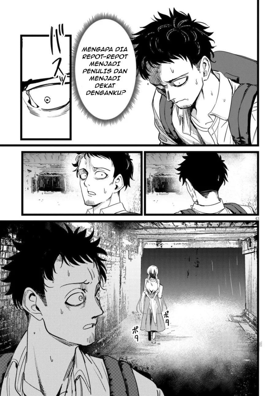 Ore no Tantou wa Kaibutsu Chapter 1.2 - halaman 16