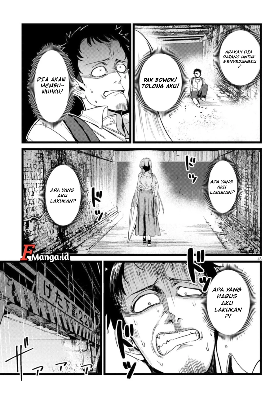 Ore no Tantou wa Kaibutsu Chapter 1.2 - halaman 18