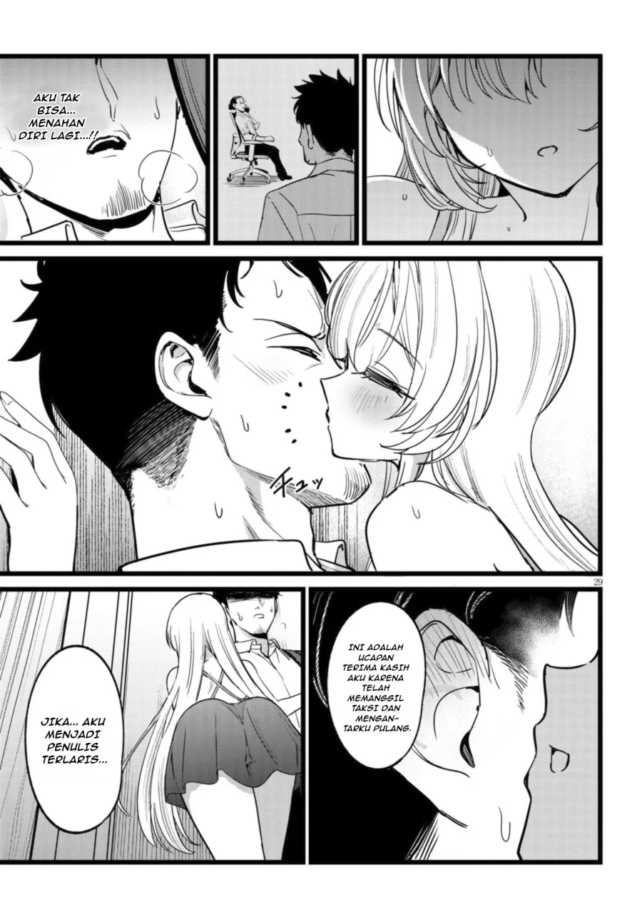 Ore no Tantou wa Kaibutsu Chapter 1.2 - halaman 2