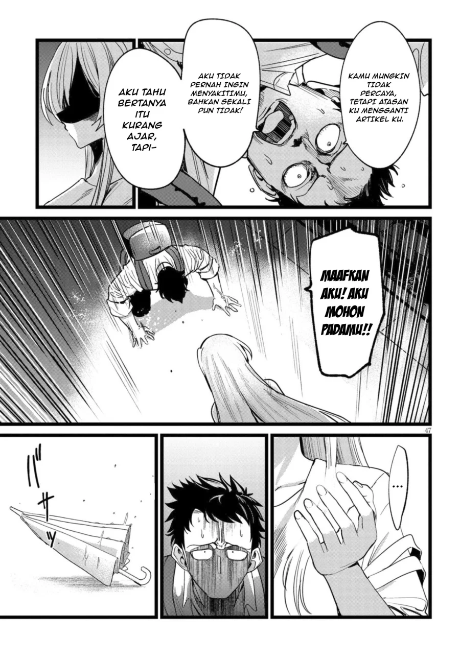 Ore no Tantou wa Kaibutsu Chapter 1.2 - halaman 20