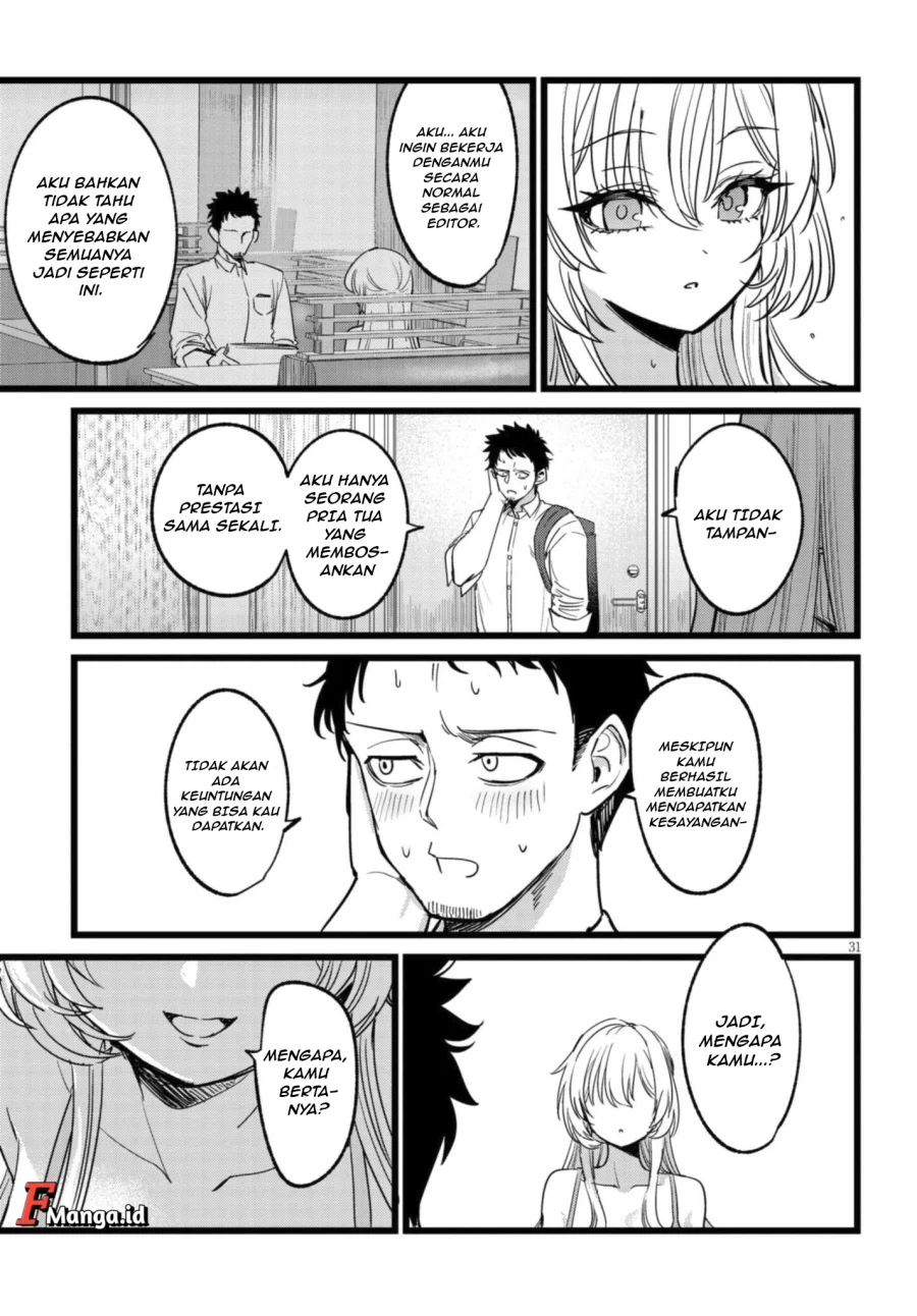 Ore no Tantou wa Kaibutsu Chapter 1.2 - halaman 4