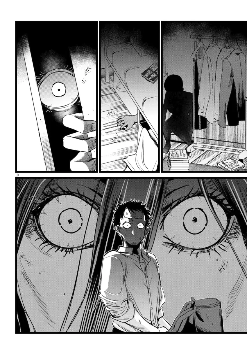 Ore no Tantou wa Kaibutsu Chapter 2.1 - halaman 10