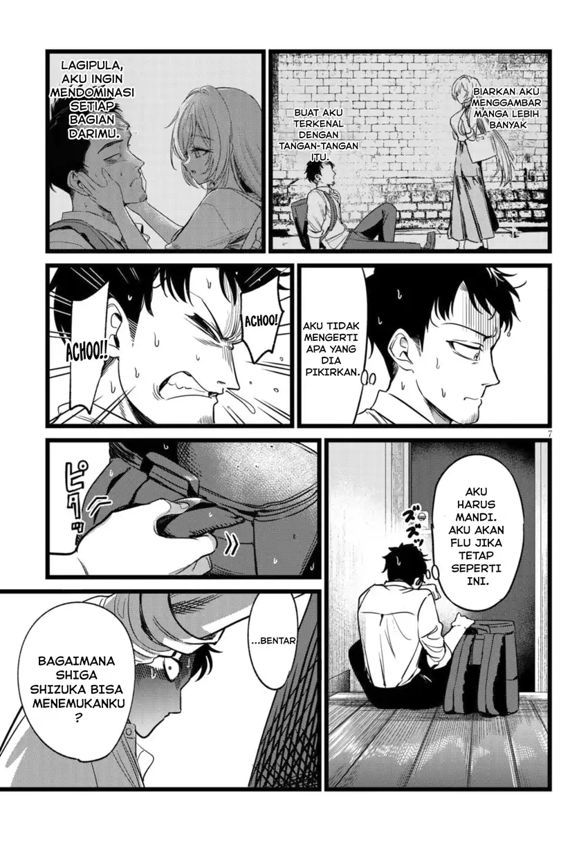 Ore no Tantou wa Kaibutsu Chapter 2.1 - halaman 11