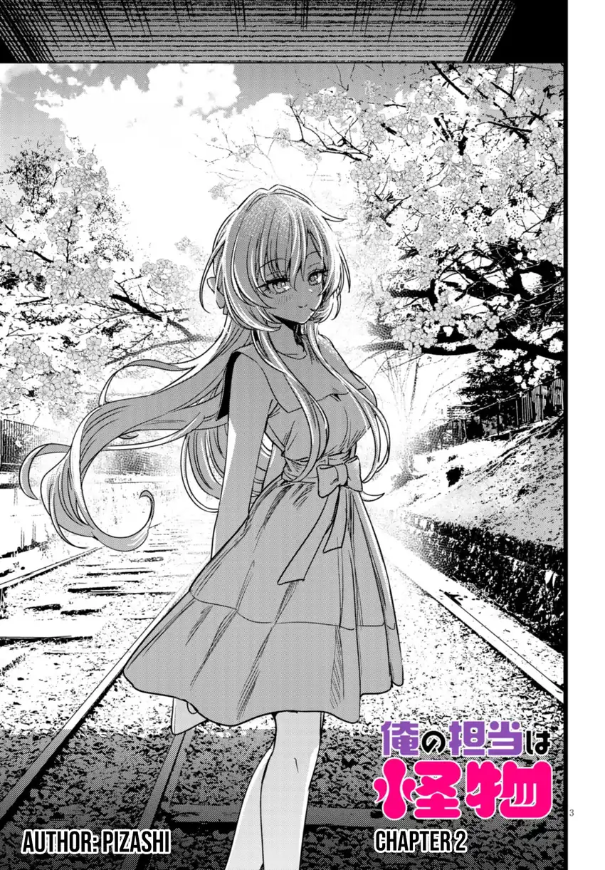 Ore no Tantou wa Kaibutsu Chapter 2.1 - halaman 4