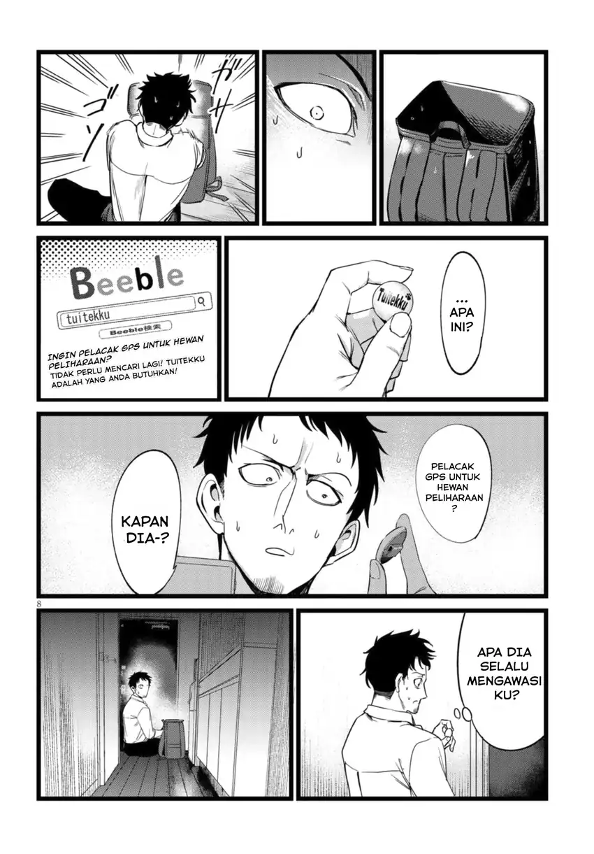 Ore no Tantou wa Kaibutsu Chapter 2.1 - halaman 8