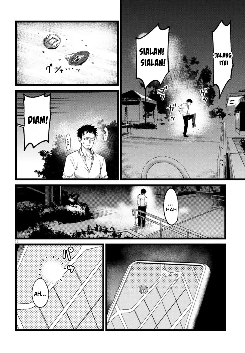 Ore no Tantou wa Kaibutsu Chapter 2.2 - halaman 2