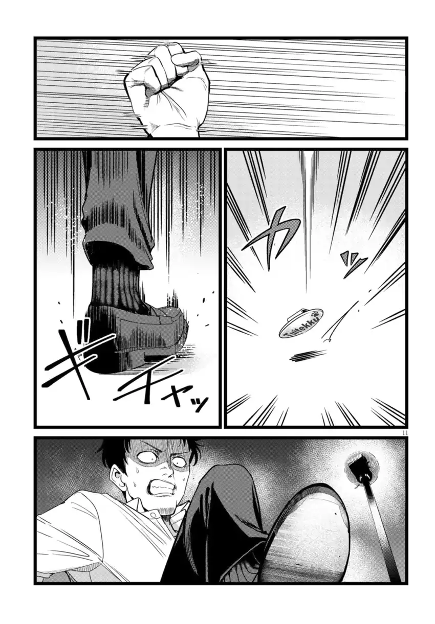 Ore no Tantou wa Kaibutsu Chapter 2.2 - halaman 3