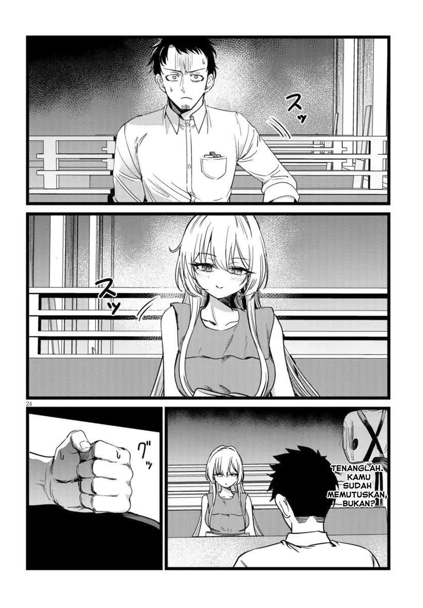 Ore no Tantou wa Kaibutsu Chapter 2.3 - halaman 1