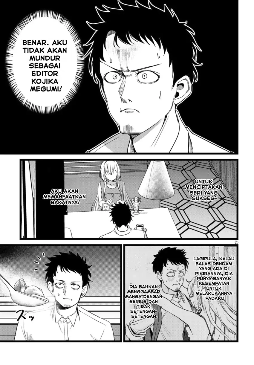 Ore no Tantou wa Kaibutsu Chapter 2.3 - halaman 2