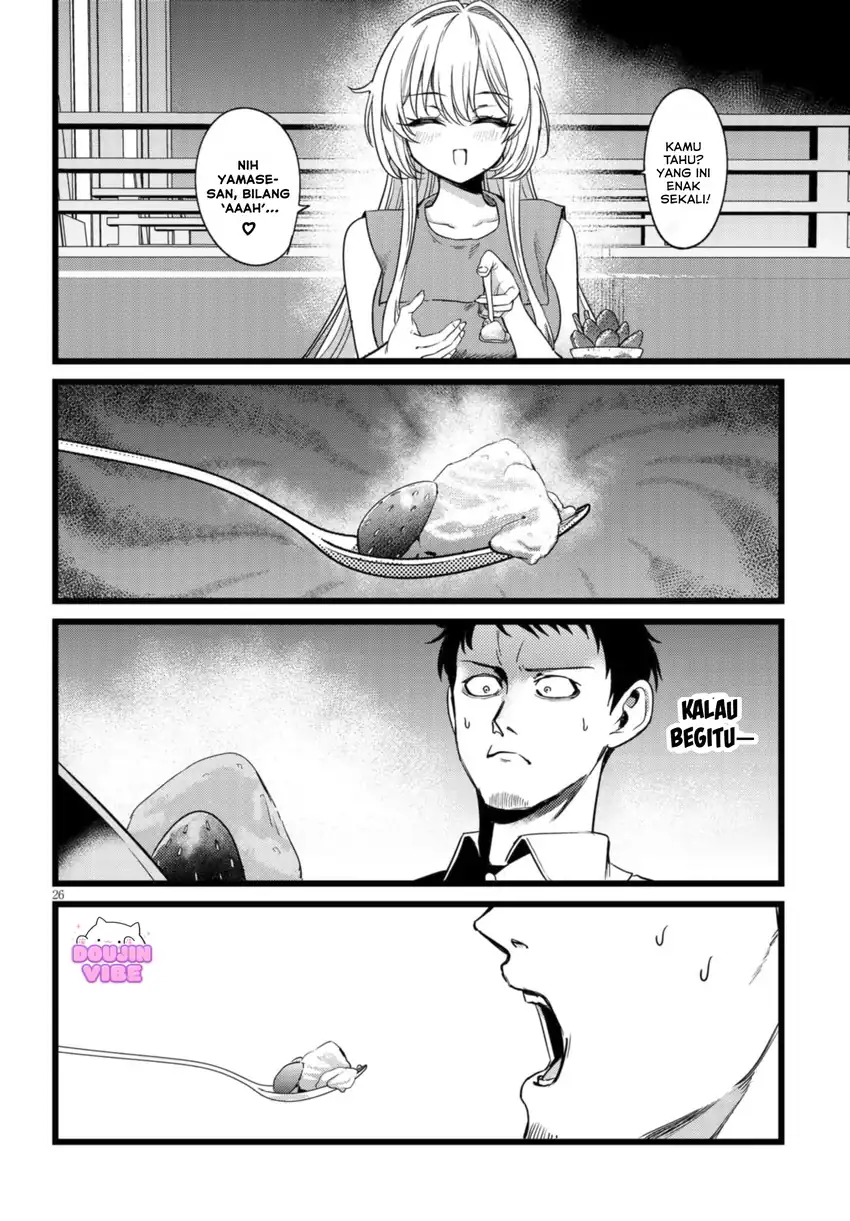 Ore no Tantou wa Kaibutsu Chapter 2.3 - halaman 3