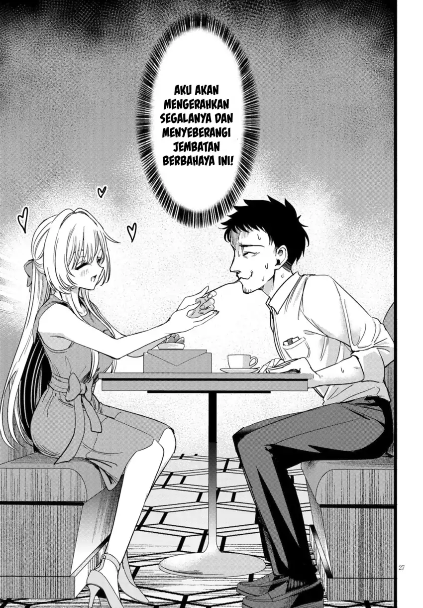 Ore no Tantou wa Kaibutsu Chapter 2.3 - halaman 4