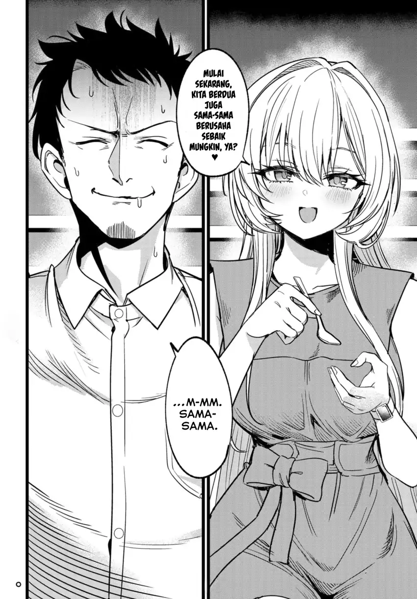 Ore no Tantou wa Kaibutsu Chapter 2.3 - halaman 5