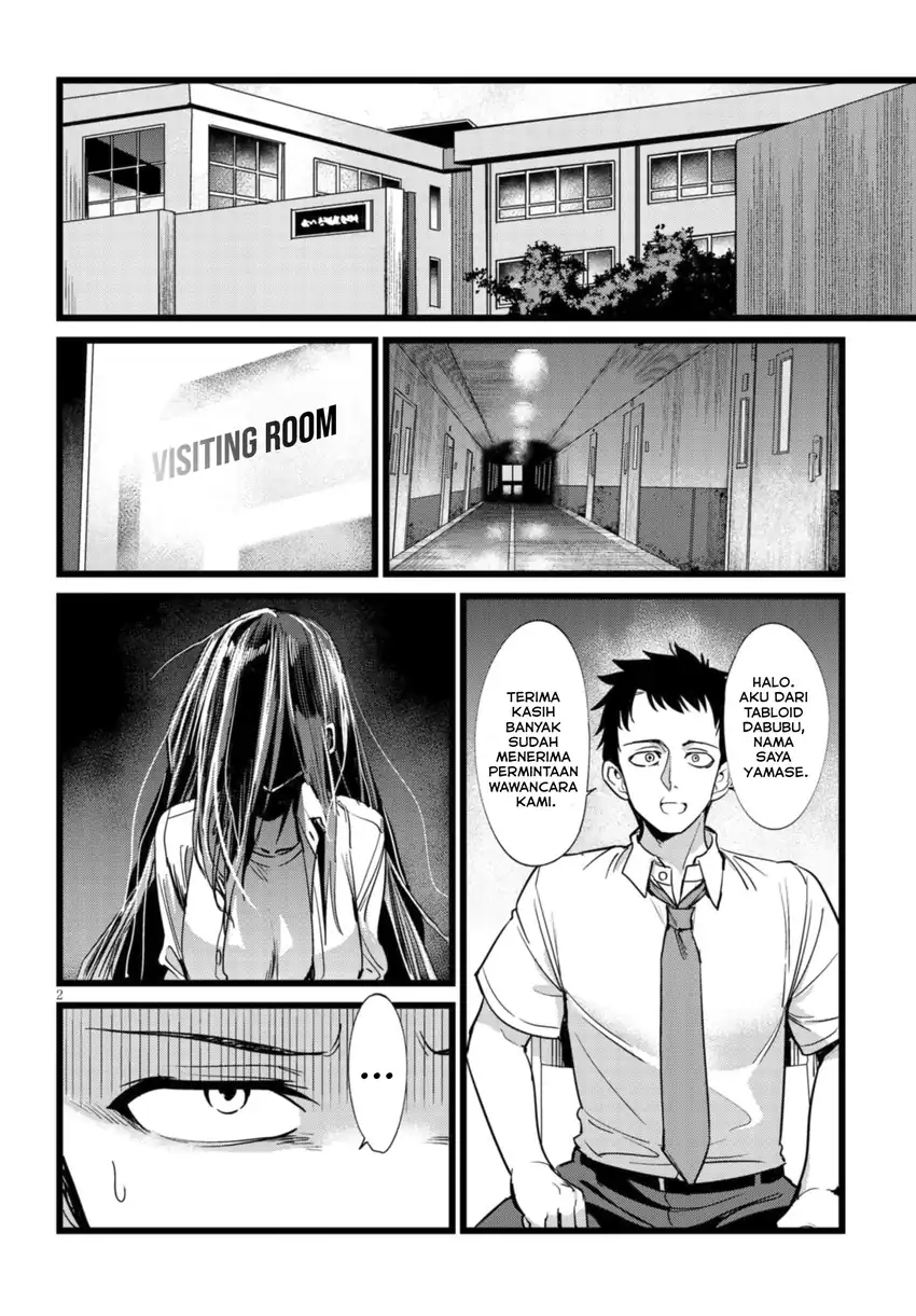 Ore no Tantou wa Kaibutsu Chapter 3.1 - halaman 3