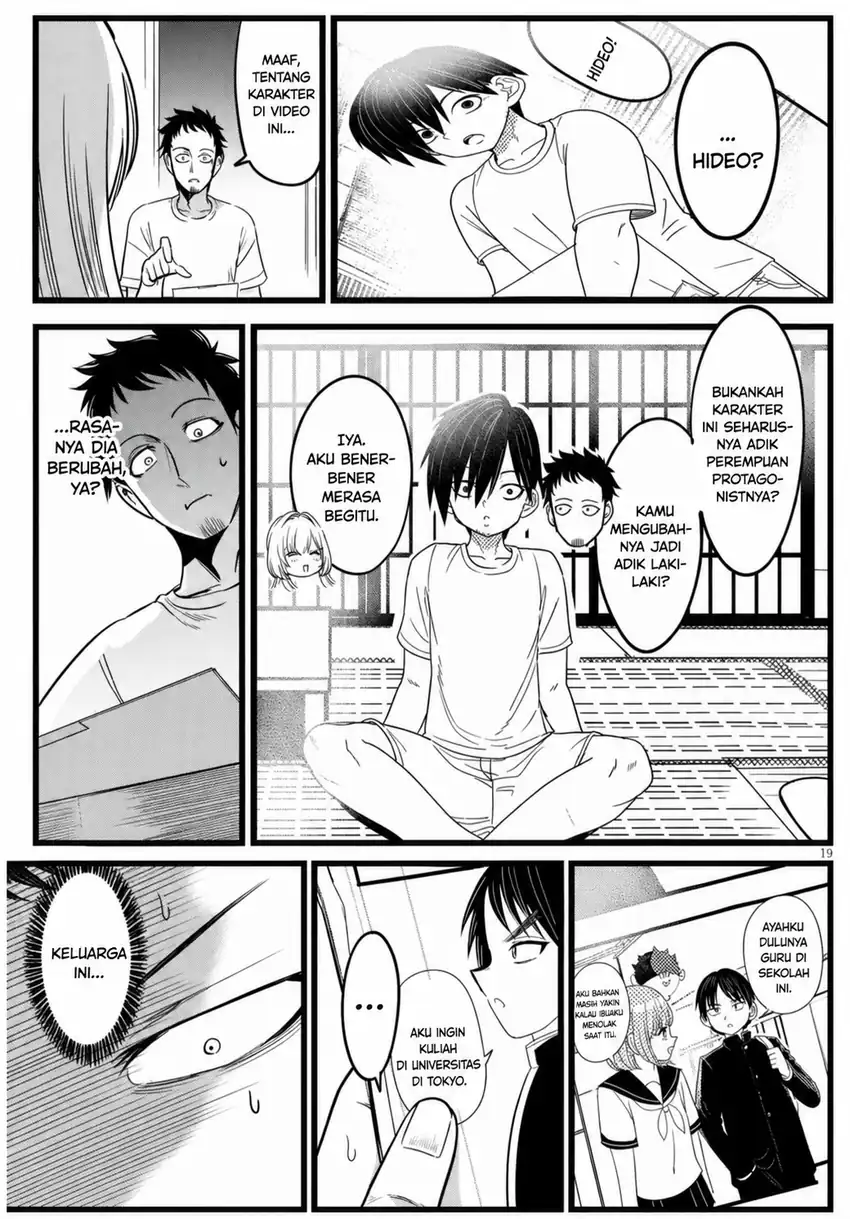 Ore no Tantou wa Kaibutsu Chapter 3.2 - halaman 10