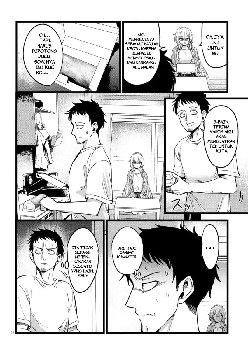 Ore no Tantou wa Kaibutsu Chapter 3.2 - halaman 3