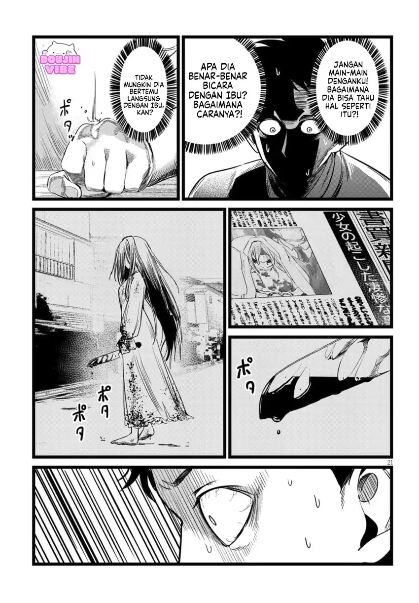Ore no Tantou wa Kaibutsu Chapter 3.3 - halaman 2