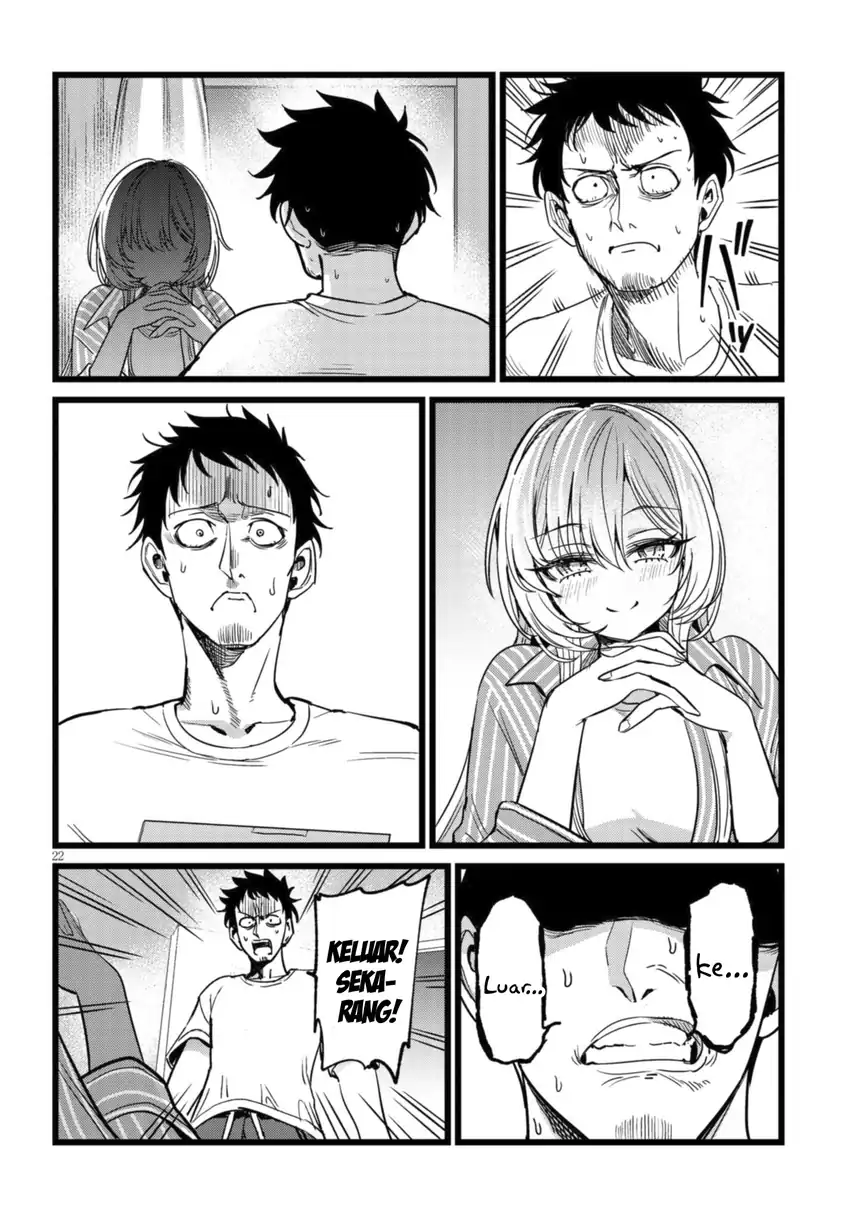Ore no Tantou wa Kaibutsu Chapter 3.3 - halaman 3