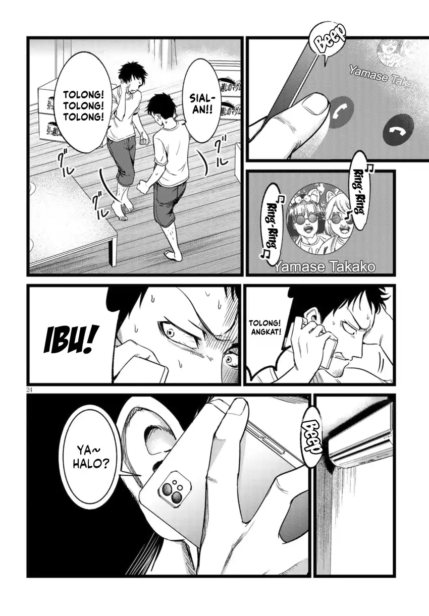 Ore no Tantou wa Kaibutsu Chapter 3.3 - halaman 5