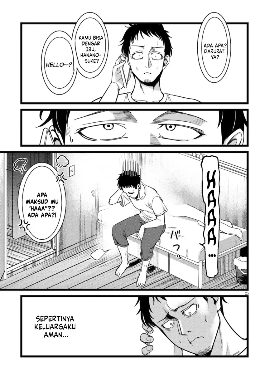 Ore no Tantou wa Kaibutsu Chapter 3.3 - halaman 6