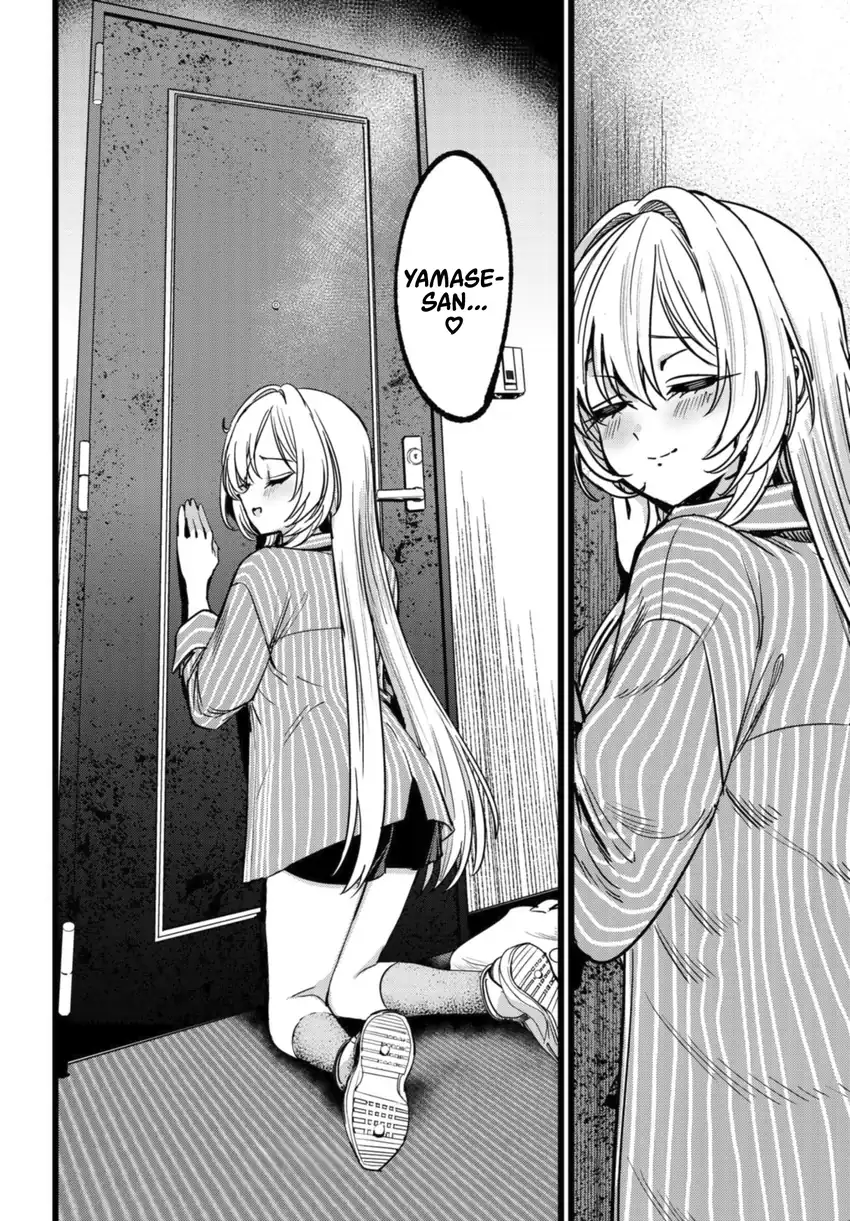 Ore no Tantou wa Kaibutsu Chapter 3.3 - halaman 9