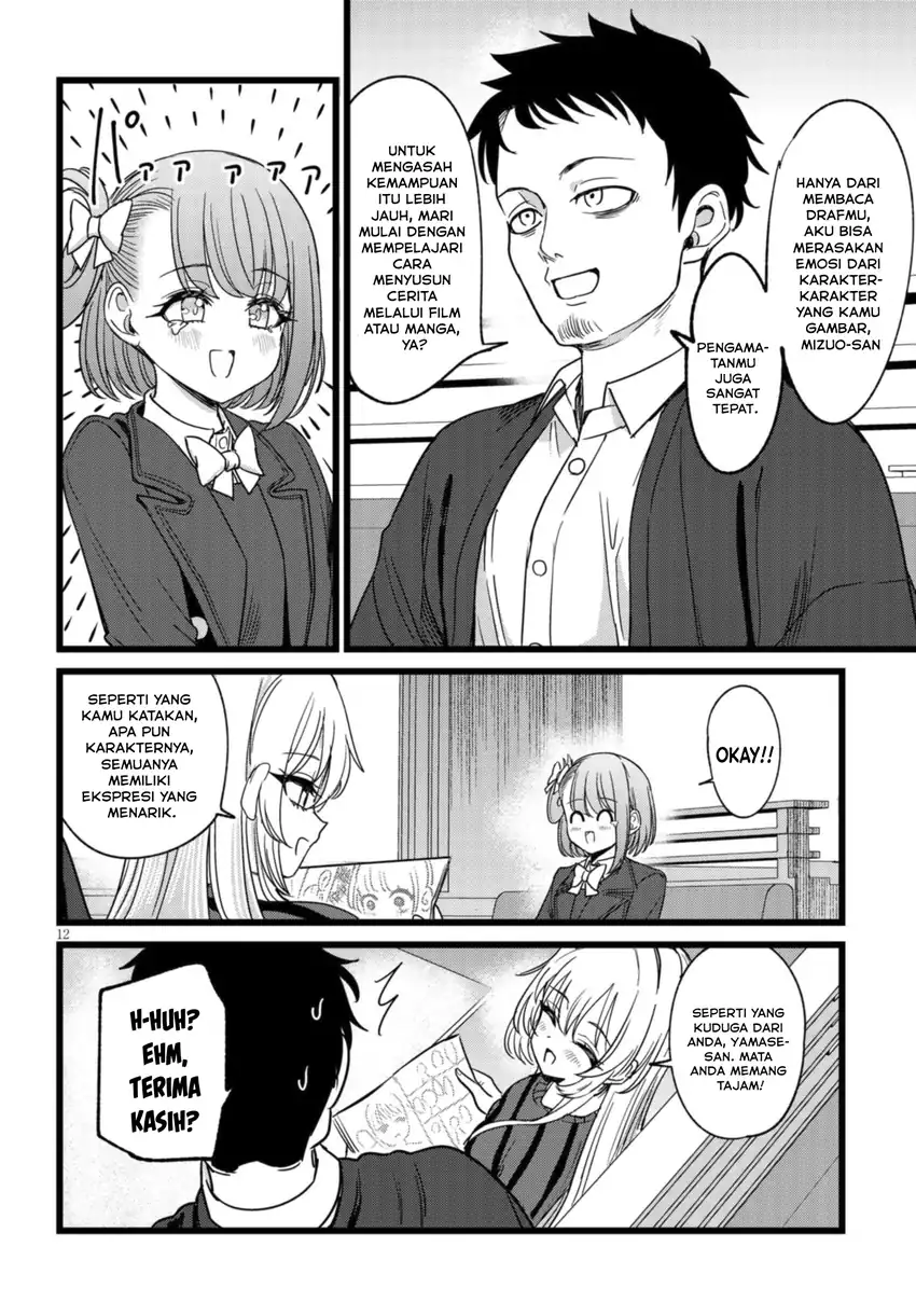 Ore no Tantou wa Kaibutsu Chapter 4 - halaman 13