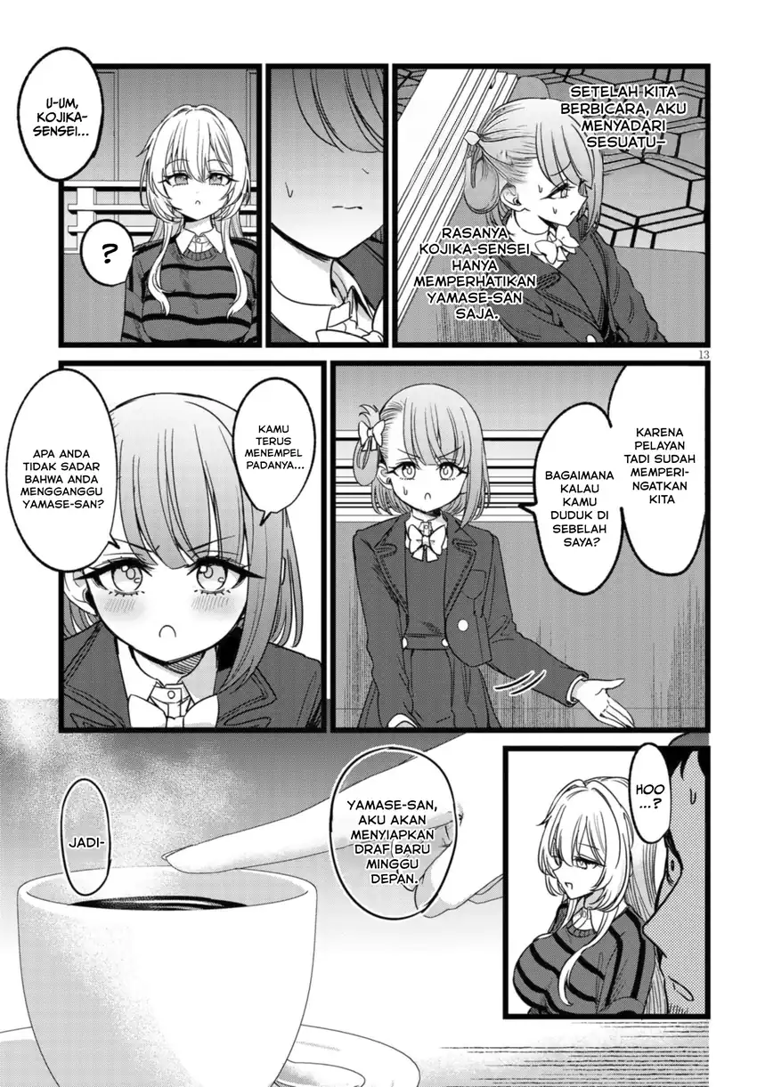 Ore no Tantou wa Kaibutsu Chapter 4 - halaman 15