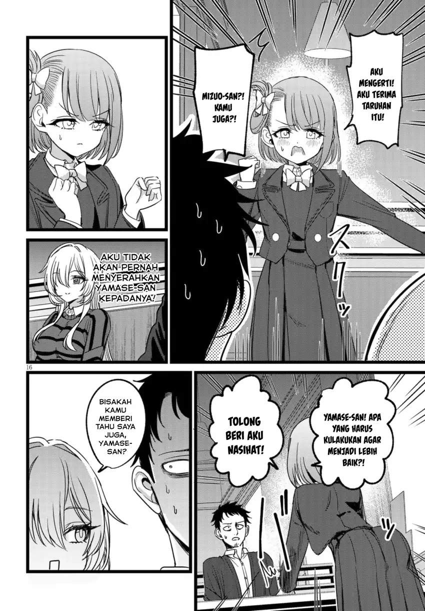 Ore no Tantou wa Kaibutsu Chapter 4 - halaman 17