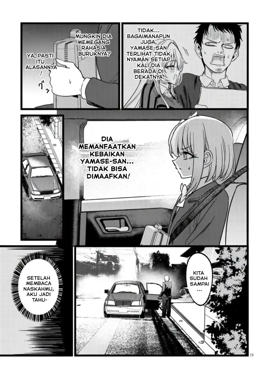 Ore no Tantou wa Kaibutsu Chapter 4 - halaman 20