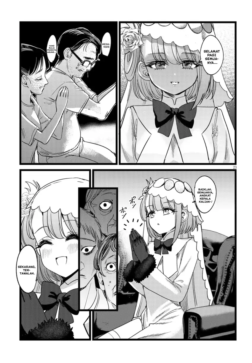 Ore no Tantou wa Kaibutsu Chapter 4 - halaman 24