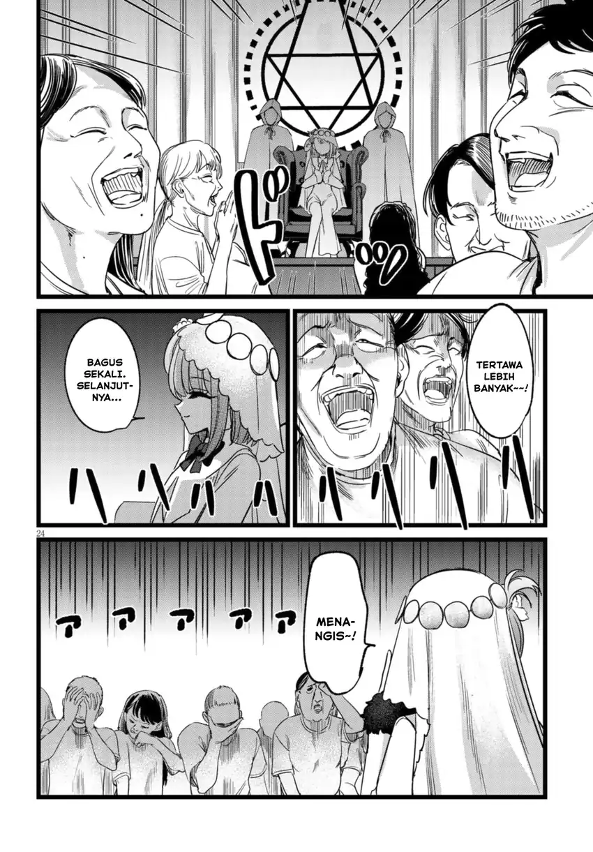 Ore no Tantou wa Kaibutsu Chapter 4 - halaman 25
