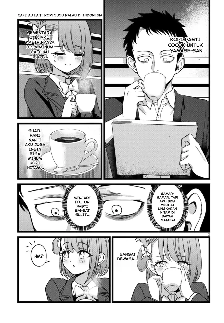 Ore no Tantou wa Kaibutsu Chapter 4 - halaman 4