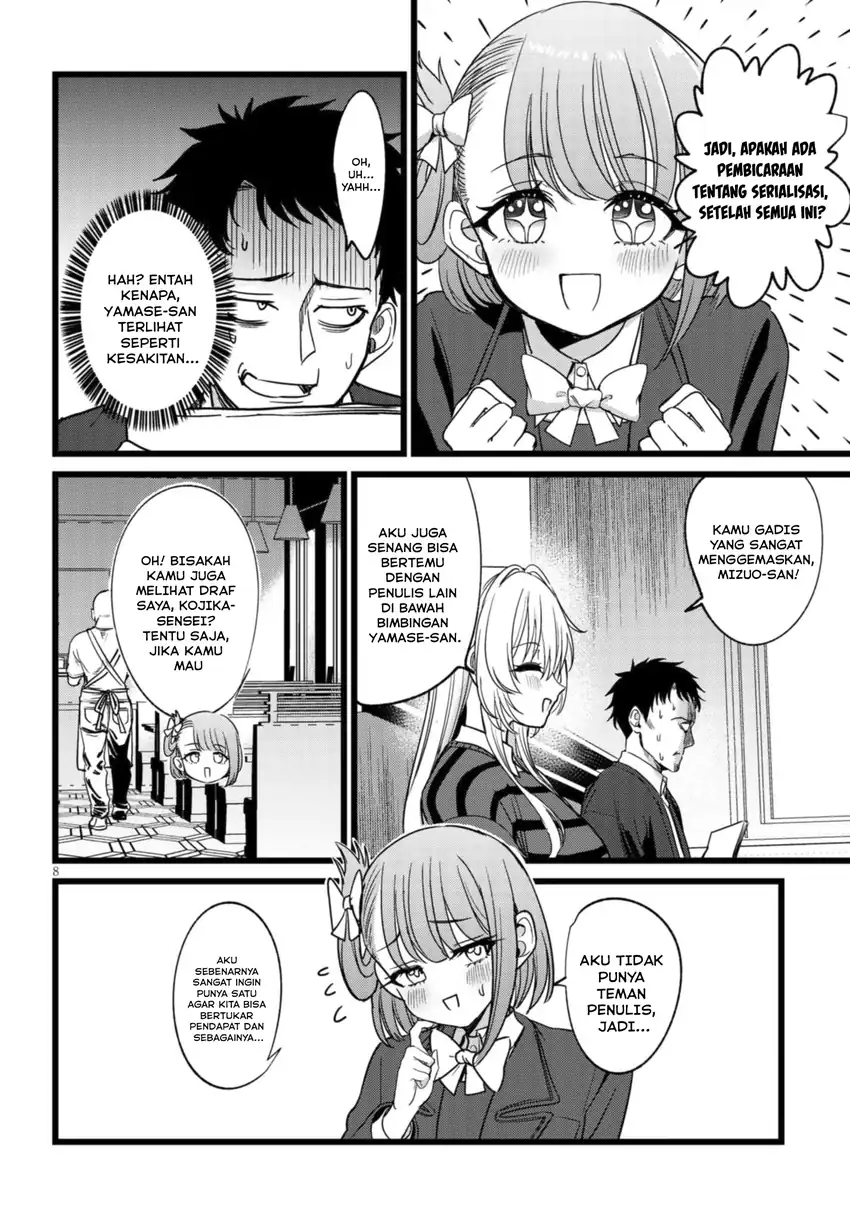 Ore no Tantou wa Kaibutsu Chapter 4 - halaman 9