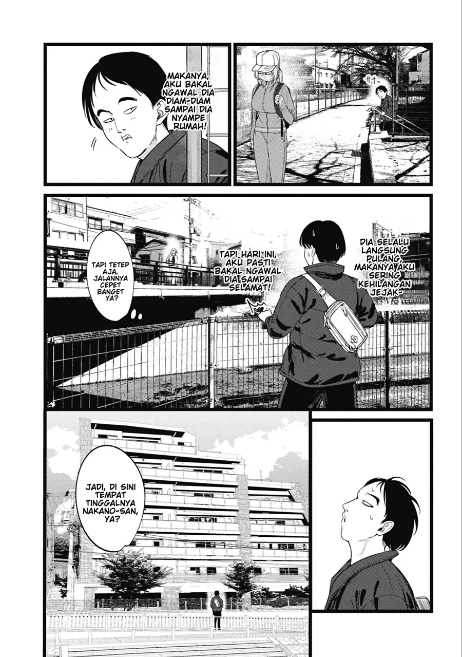 Ore no Tantou wa Kaibutsu Chapter 5 - halaman 11