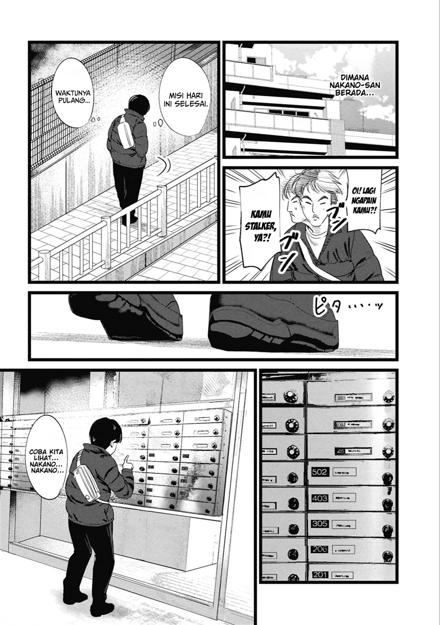Ore no Tantou wa Kaibutsu Chapter 5 - halaman 12