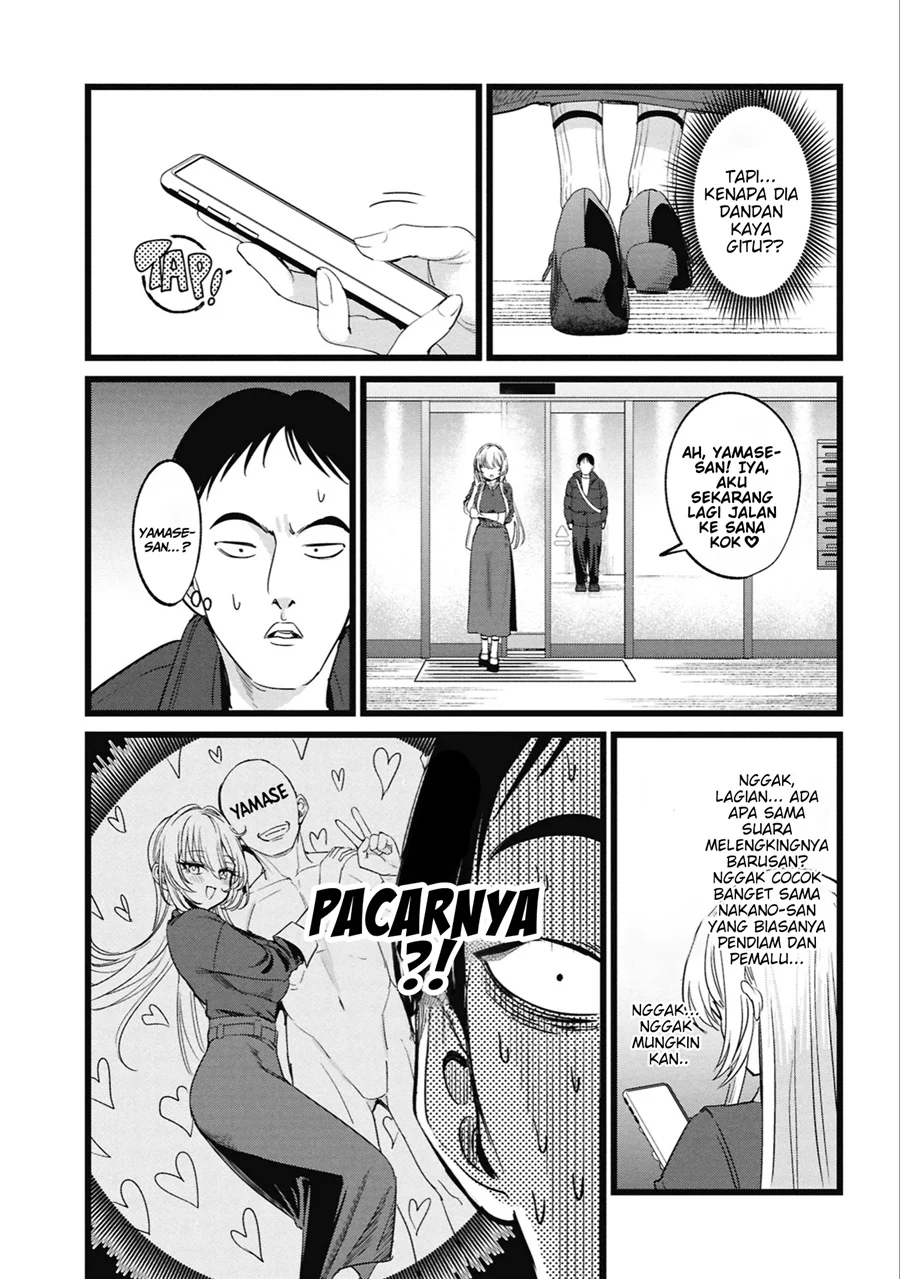 Ore no Tantou wa Kaibutsu Chapter 5 - halaman 15