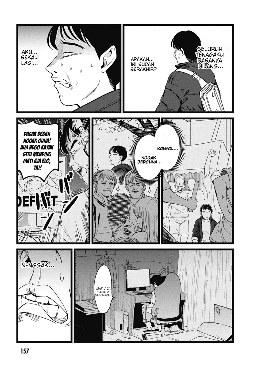 Ore no Tantou wa Kaibutsu Chapter 5 - halaman 16