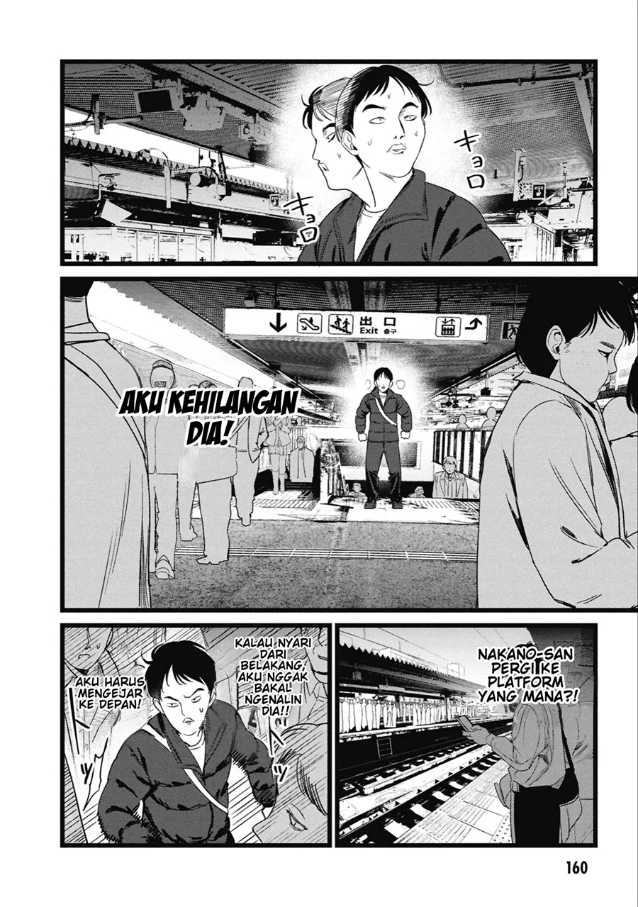 Ore no Tantou wa Kaibutsu Chapter 5 - halaman 19