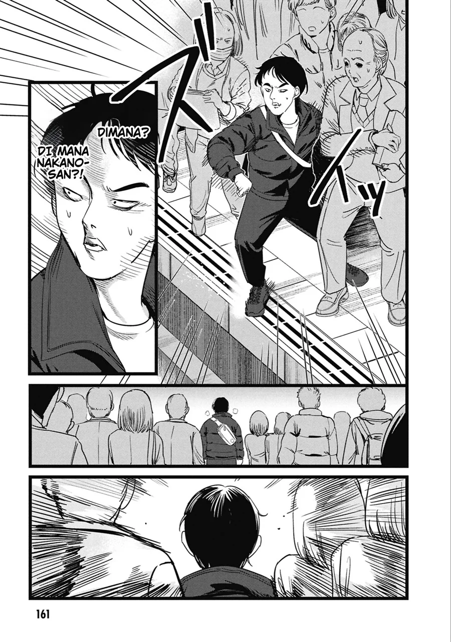 Ore no Tantou wa Kaibutsu Chapter 5 - halaman 20
