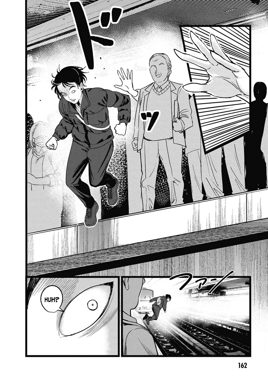 Ore no Tantou wa Kaibutsu Chapter 5 - halaman 21