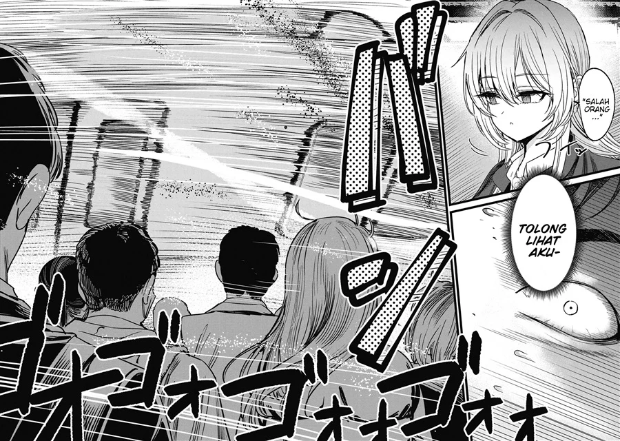Ore no Tantou wa Kaibutsu Chapter 5 - halaman 23